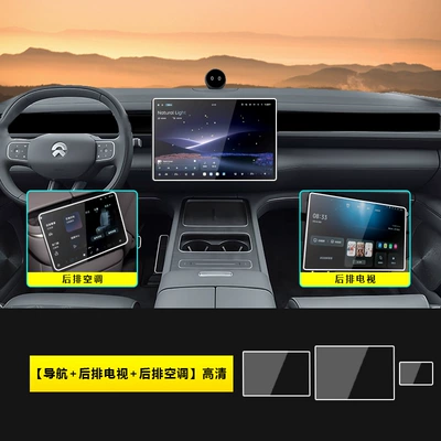 Control Screen Tempered Film Navigation | Car interior film - 26-models-of-nio-es8-navigation-rear-air-conditioning-rear-tv-hd