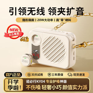 [Button Collar Clip-On Microphone] New True Wireless Little Bee Amplifier Portable Bluetooth High Volume and Long Battery Life