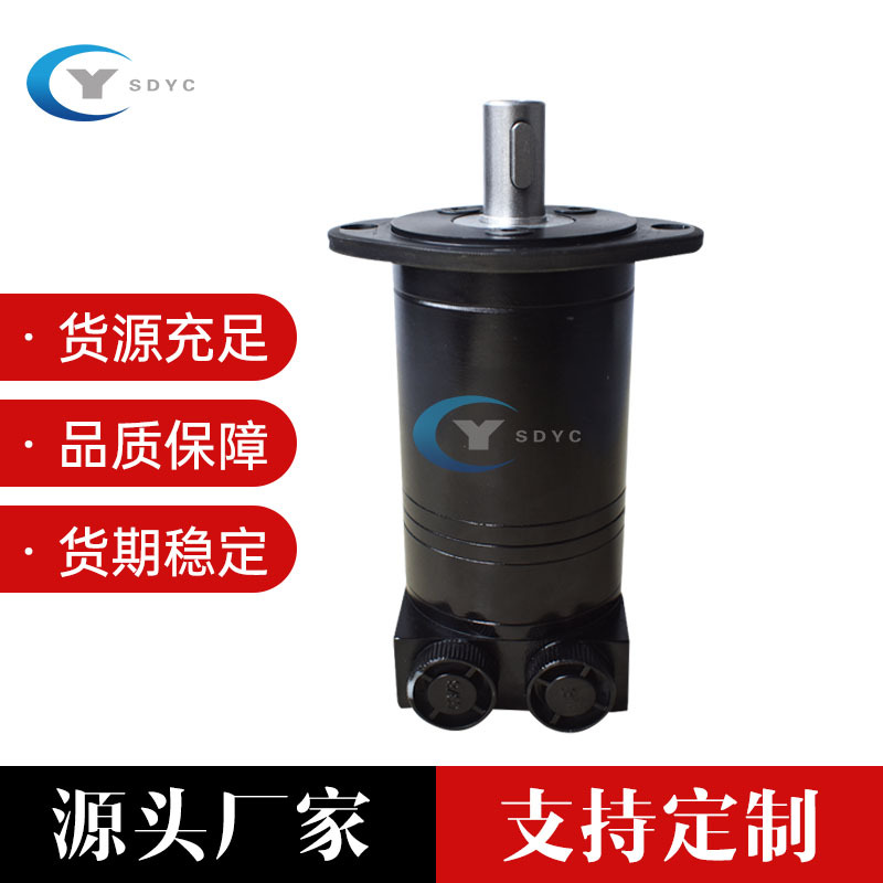 微型摆线液压马达BMM液压清扫车马达OMM低速大扭矩马达