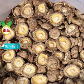 其他药食同源;花果茶;其他香辛料