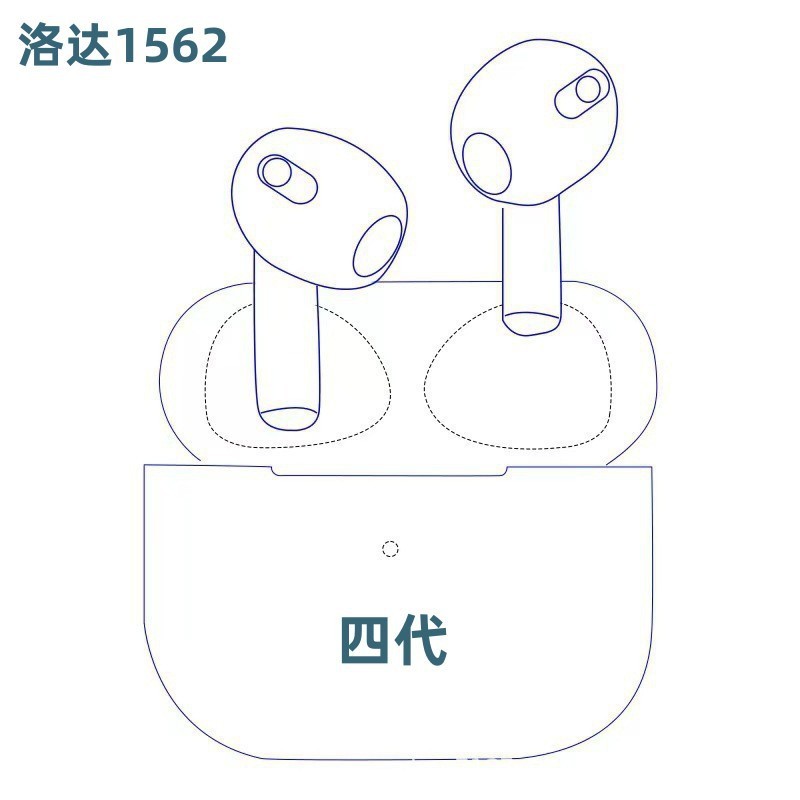 華強北洛達bluetoothイヤホンpro2二三四五代トップ無線悦虎1562aeノイズ除去プレゼント|undefined