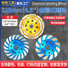 4.5"115mm����ʯ����ĥ݆��ĥ���������������h��������ĥ�и�Ƭ