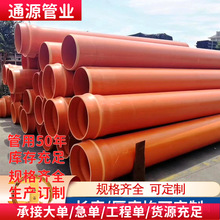 �S��pvcͨ�Ź���|�tɫ�����100cpvcͨӍ�������Ź�160 �U�ڹ���