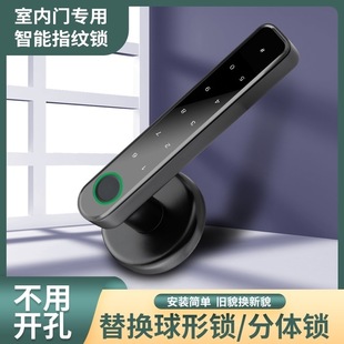 Upgraded Smart Lock Fingerprint Lock Password Lock Home Electronic Smart Door Lock Office Electronic Lock Cross-Border E-Commerce