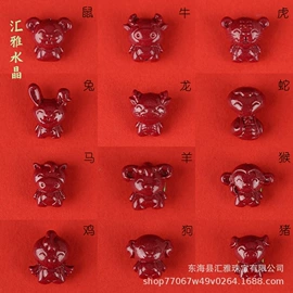 手链;手串;吊坠