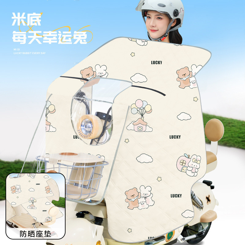 電動自転車用冬用親子風よけカバー、厚手のフリース裏地付き、防風カバー、電動自転車用風よけ、電動バイク用二人乗り風よけ|undefined