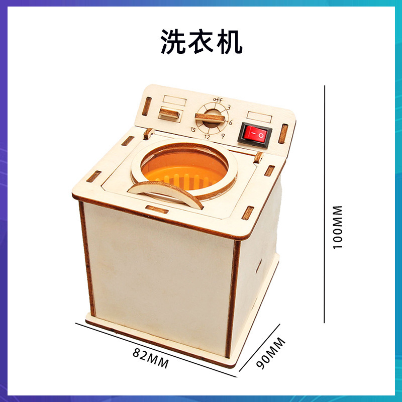 科学技術の小さい制作のstem科学の小さい制作の小学生の手の科学の実験の卸売りの子供のおもちゃの材料の包み|undefined