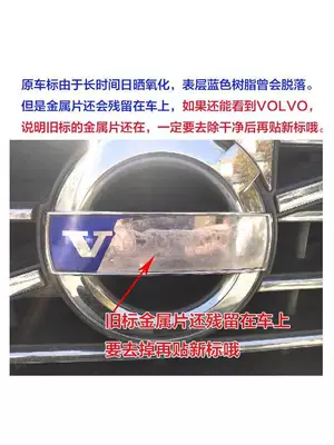Yicheng: Car logo
