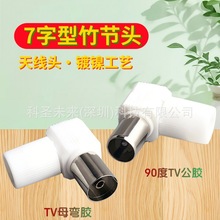 �о��ҕ���^90�� �ҕ�쾀�^TV���^�ҕRF���^�쾀 TVĸ�^���^