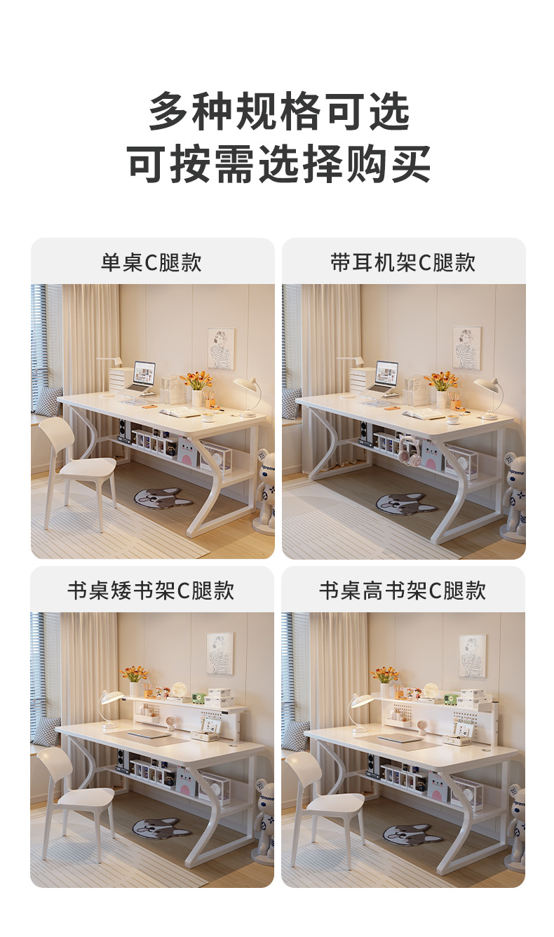 复制_电脑桌台式家用简易学生书桌卧室简约办公桌.jpg