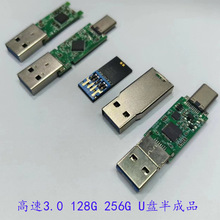 ����USB 3.0 256G 512G 1TB 2TBU�̰��Ʒ���������ݳ������ƹ�Ӧ