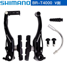 SHIMANO BR-T4000 Vxɽ܇܇XϽx܇AT4000 Vx