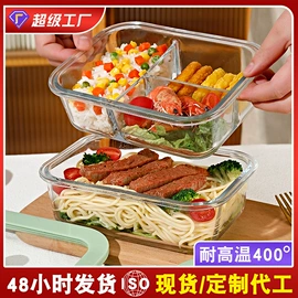 玻璃杯;保鲜盒、饭盒;家用烟灰缸