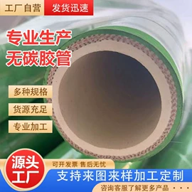 高低压橡胶管;夹布胶管;橡胶密封圈