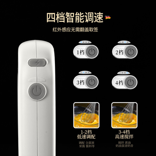 Home rechargeable multi-function egg mixer small cream machine automatic milk frother handheld wireless electric egg beater