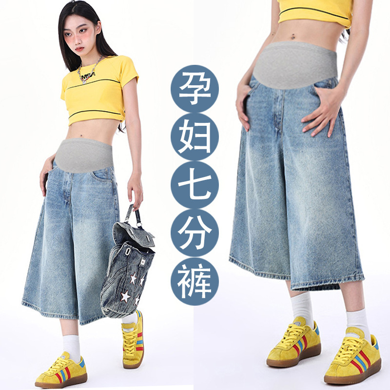 Maternity Denim Shorts 2025 Summer Thin Outer Wear Cropped Pants Loose Slimming Casual Large Size Maternity Wide Leg Pants