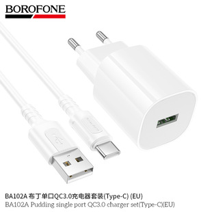 BOROFONE BA102A�WҎ�ο�QC3.0��������b USB�֙C18W����m����