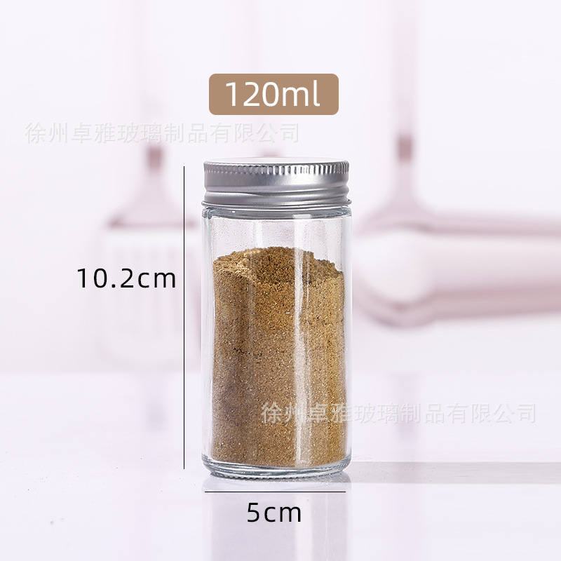 120ml [둥근나사 은색 알루미늄캡]