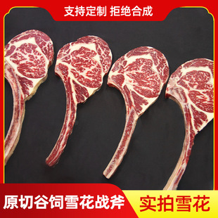 ţ�Ź������͏d���ʳ�����lԭ�����Kţ��ԭ��ԭ�й��ѩ����