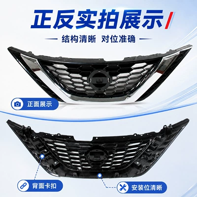 Grille/Front Center Cooling – Zhongwang
