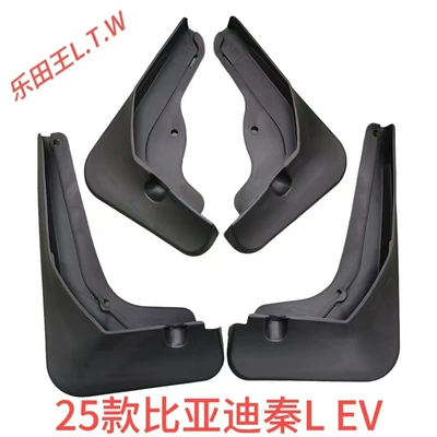 Mudguard – Seal Sea Lion fender - 25byd-qin-levthickened-and-anti-freeze