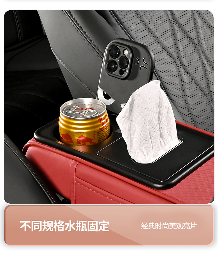 Width 15cm Small Armrest Box Pad, Height-Increasing Pad, Embossed Leather Material, Multifunctional Five-In-One Storage, Cross-Border