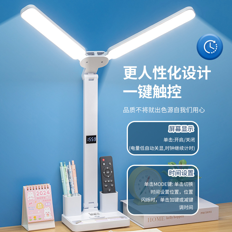 Mayorista led lámpara de escritorio plegable estudiantes de aprendizaje protección ocular dormitorio especial para niños cabezal de cama carga de tiempo de lectura lámpara de noche