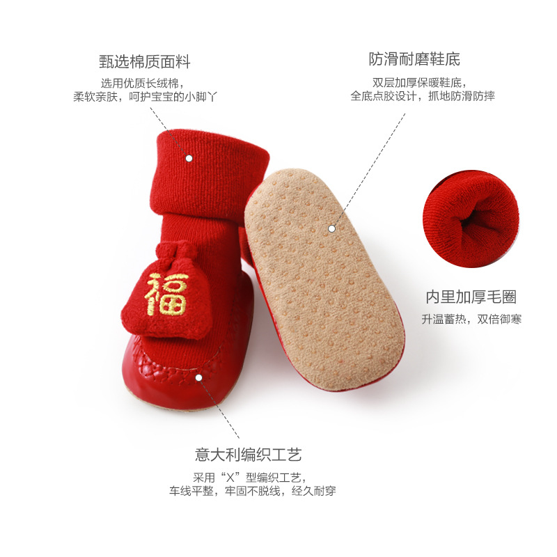 20 nuevo Otoño e Invierno Terry engrosó zapatos y calcetines de bebé Año Nuevo rojo antideslizante piso calcetines para niños pequeños calcetines para bebés recién nacidos