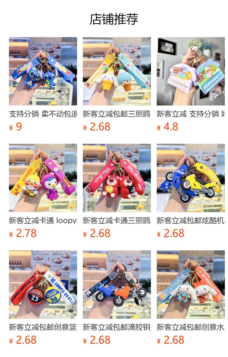 预览状态下无法点击,发布后,可点击跳转到对应的商品页面 O1CN01eSp5Ih1Bs2xtYNNwA_!!0-0-cib.jpg