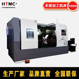 ����܇㊏ͺϼӹ��C��TCK630X1500mm����܇㊙CBMT55��������Y�S