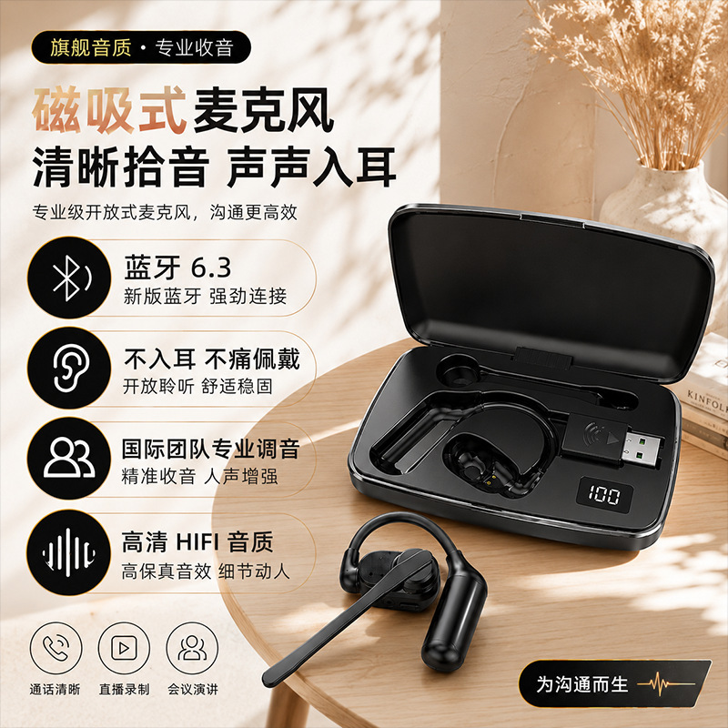 V2 Bluetooth Headset for Business Calls, Noise Reduction, Ear-Hook Style, Digital Display, Private Model, Wireless, Digital Display Screen, Rotating with Receiver