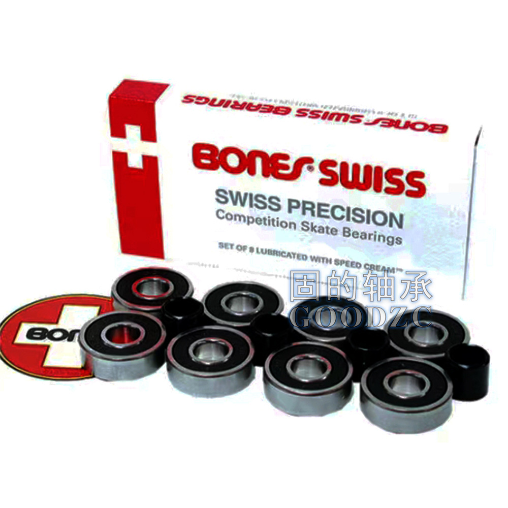 608RS滑板车轮毂BONES BIGBALLS陶瓷球高速小轴承608-2RS全套配件