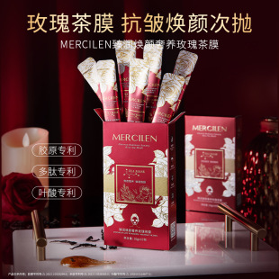 Mengxilan Zhenrun Rejuvenating Luxurious Rose Tea Mask Moisturizing Oil Control Smear Mask Second Throw Anti-Wrinkle Jelly Mask Wholesale