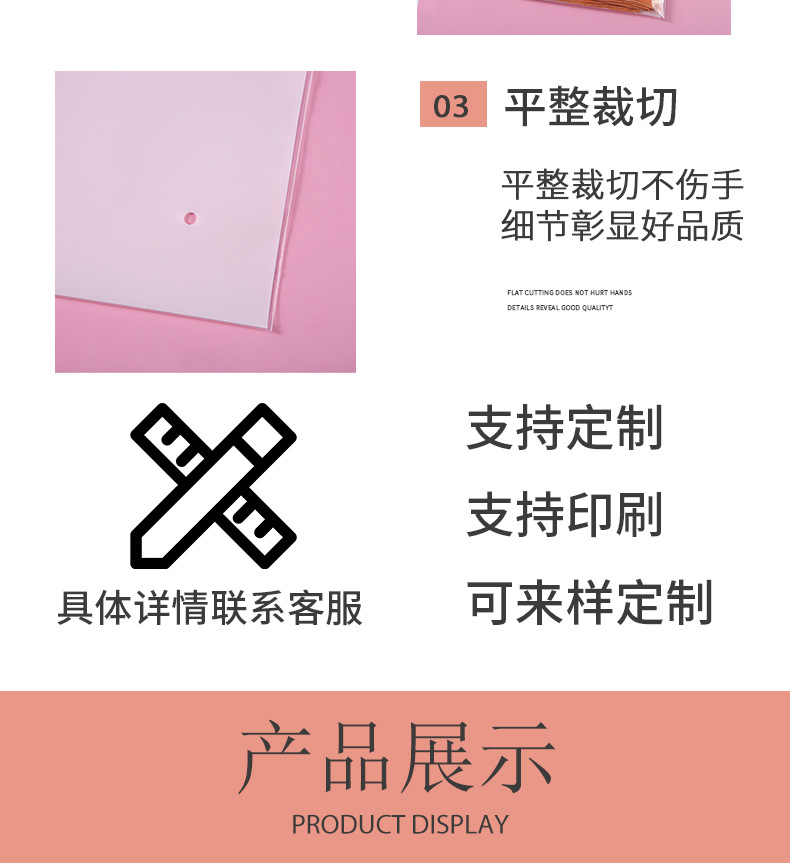 手提pe袋详情模板_04.jpg