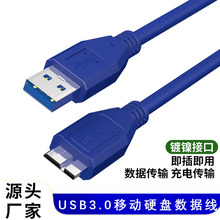 usb3.0������AM��micro usbӲ�P��������XӲ�P���Ƅ�Ӳ�P������
