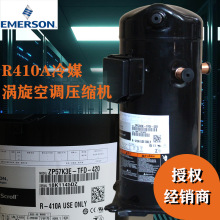 ��������ѹ����R410A��ý����ʽ3.5ƥ�յ�ѹ����ZP42K5E-TF5-130