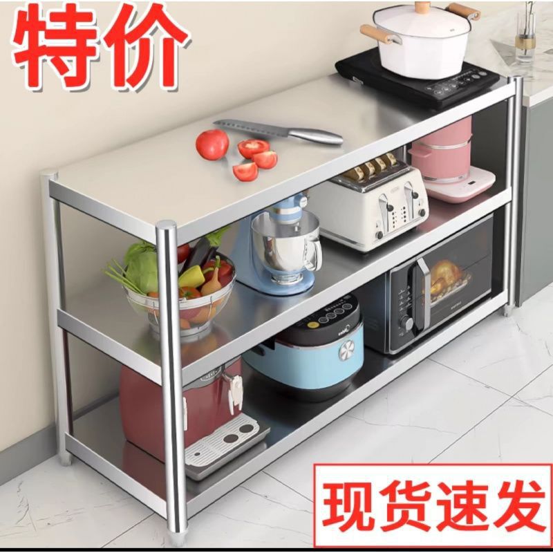 収納棚キッチン収納ラック多層床置き多機能収納ワークベンチ棚テーブルステンレス鋼家庭用|undefined