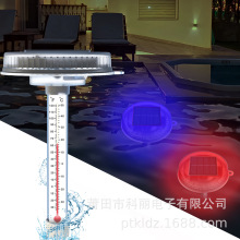 ̫����Ӿ���¶ȼƴ��߲�LED����羳����ѷtemu�ļ�����ˮ�¼�
