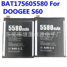 5580mAh聚合物全新电池BAT17S60558适用于道格DOOGEE S60手机更换