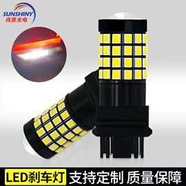 示宽灯;转向灯、角灯;刹车灯