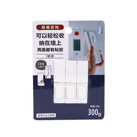 多功能创意遥控收挂钩   《3套装》