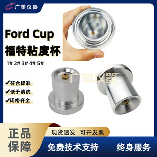 ����4̖�� Ford Cup����ճ�ȱ� ����֧�� 1 2 3 4 5̖ճ��Ӌ