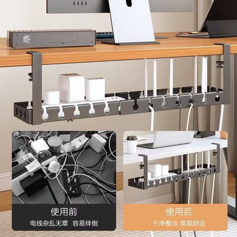 桌下理线器免打孔电源线架槽线路整理盒电线收纳桌面走线神器插座|undefined