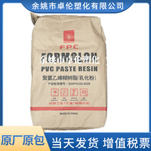 PVC ����֬ PR-500 ̨�܌��� ��ճ�� ��� ��܇�_̤�| �\������