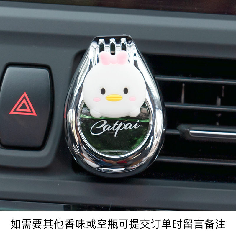 Botella de perfume automotriz, botella vacía auto-agregada de aceite esencial, salida de aire interior de automóvil, perfume ligero para automóvil, aroma de dibujos animados