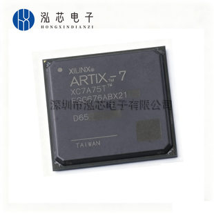 XC7A75T-2FGG676I new in stock patch package BGA-676 field programmable gate array
