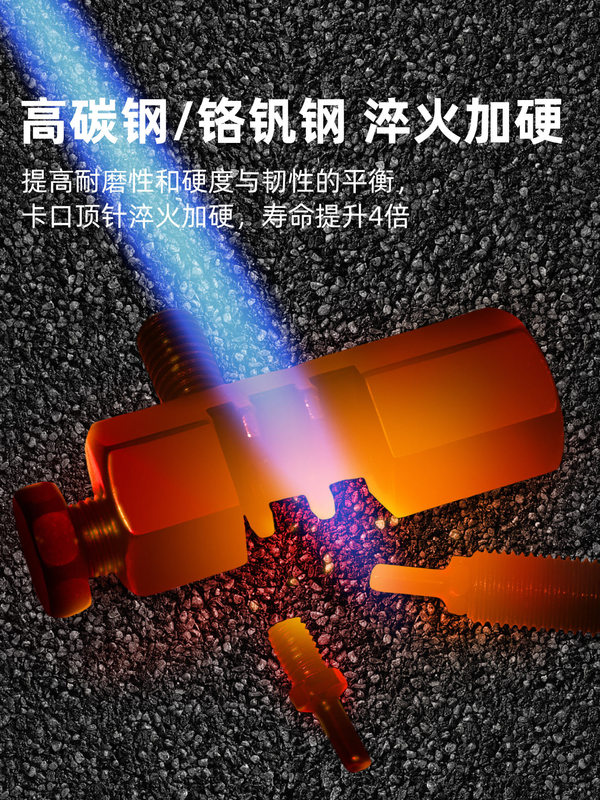 山地公路自行车截链器拆装修理工具 更换链条拆链器修车维修扳手|undefined