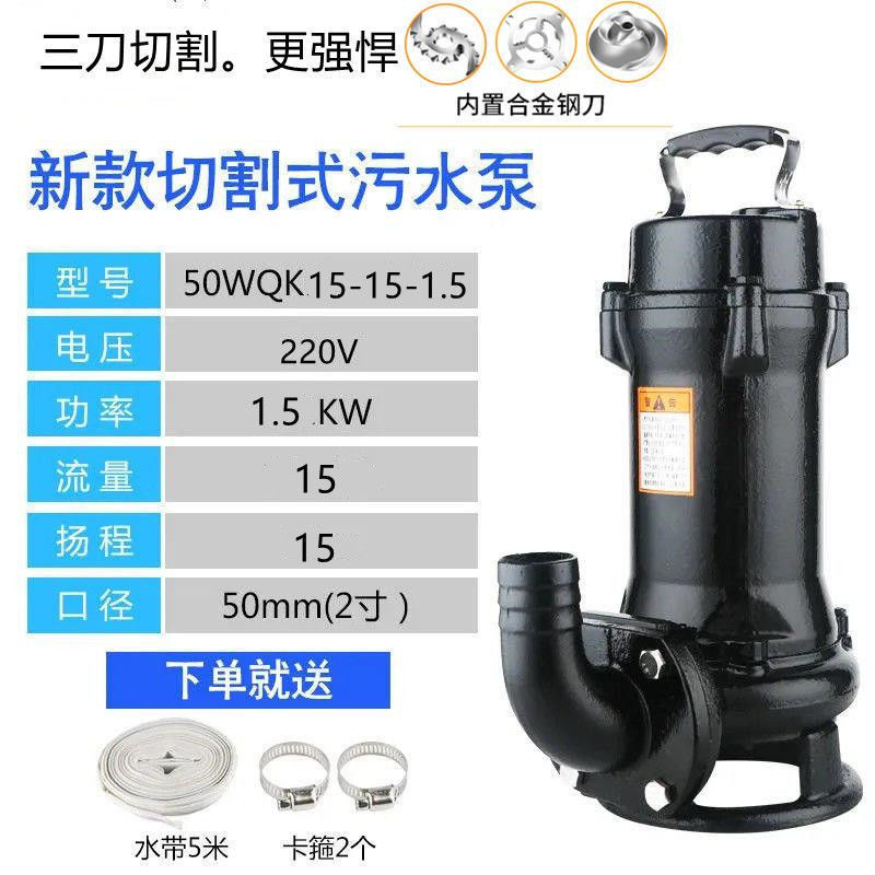 1.5kW 2inch 플랜지 절단(나이프 3개)