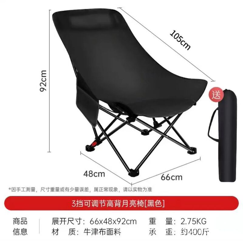 户外叠椅便携办公室露营装备午休叠椅子午休月亮椅躺椅沙滩椅|undefined