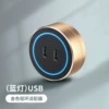 Gold aluminum ring-blue light-dual USB
